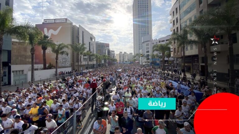 حشد كبير من المشاركين في سباق الدار البيضاء الدولي 10 كلم.
