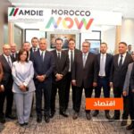 أخنوش يلقي خطابًا في منتدى الاستثمار، ومسؤولون يستمعون.
