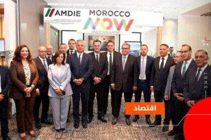 أخنوش يلقي خطابًا في منتدى الاستثمار، ومسؤولون يستمعون.