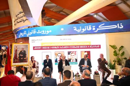 مسؤولون يناقشون تحديات تفعيل اللغة الأمازيغية في التشريع