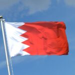 علم البحرين يرفرف في السماء الصافية