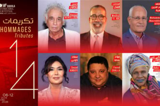 شخصيات فنية في المهرجان الدولي للفيلم بالداخلة