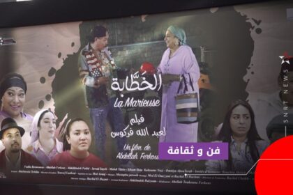 مشهد من فيلم الخطابة يظهر ممثلين يؤدون أدوارهم.