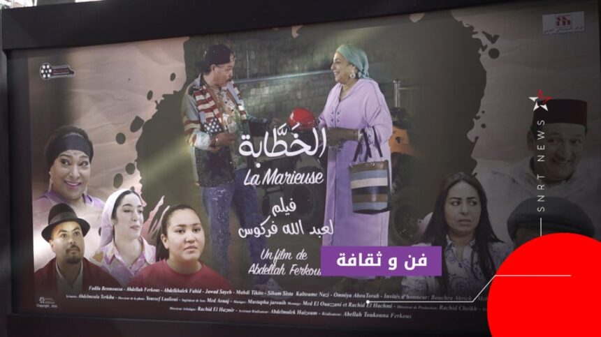 مشهد من فيلم الخطابة يظهر ممثلين يؤدون أدوارهم.