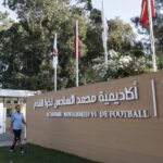 أكاديمية محمد السادس لكرة القدم في المغرب