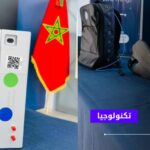 شاحن ومعدات إلكترونية بالقرب من حقيبة