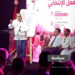 شاب يتحدث أمام الجمهور في ملتقى الشبيبة الاتحادية.