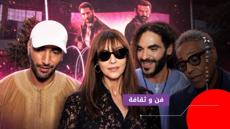 بوستر فيلم "الكلاب السبعة" باللغتين العربية والإنجليزية