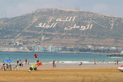 أخنوش يدشن المنتزه الحضري النجاح بأكادير