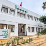 مبنى أبيض يظهر شعار الوكالة الوطنية للدعم الاجتماعي.