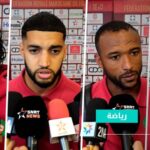 لاعبو أسود الأطلس يتحدثون لوسائل الإعلام بعد الفوز
