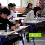 طلاب داخل فصل دراسي يؤدون امتحان البكالوريا