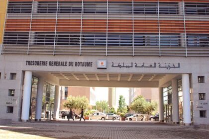 شعار بنك المغرب على واجهة مبناه بالرباط.