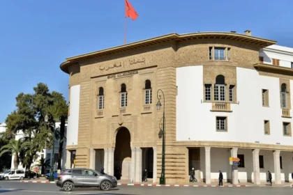 مبنى بنك المغرب في مراكش