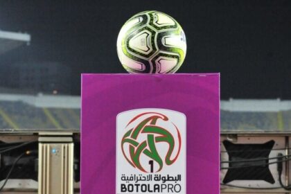 شعار البطولة الاحترافية لكرة القدم