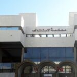 مبنى المحكمة، العدالة، الأحكام القضائية، الدار البيضاء، المغرب