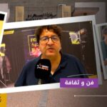 مشهد مسرحي مع نصوص وشروحات