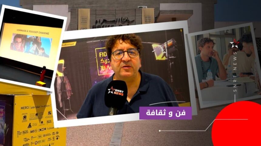 مشهد مسرحي مع نصوص وشروحات