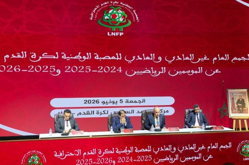 اجتماع على مكاتب مع خلفية حمراء