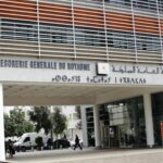 مبنى الخزينة العامة للمملكة المغربية
