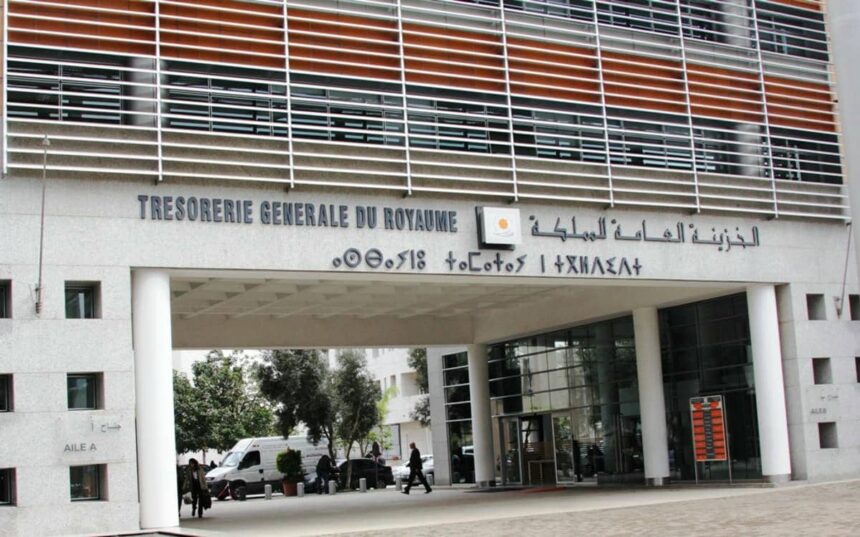 مبنى الخزينة العامة للمملكة المغربية