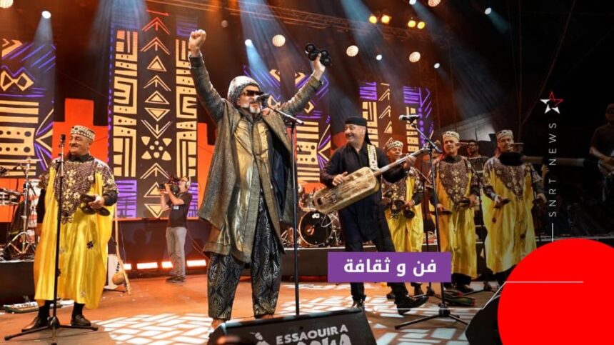 موسيقيون كناويون يؤدون عروضهم على خشبة المسرح