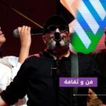 فنانون يعزفون الموسيقى على المسرح خلال مهرجان كناوة.