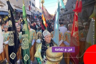 موكب احتفالي لمعلمي كناوة وأعلام ملونة في شوارع الصويرة