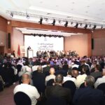حزب الاستقلال يعلن عن التزاماته السياسية