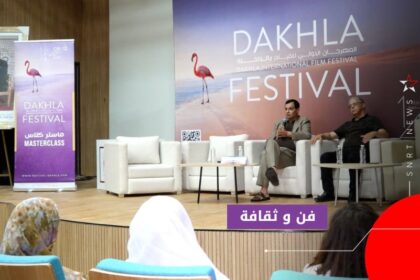 خالد النقري يتحدث في مهرجان الداخلة السينمائي