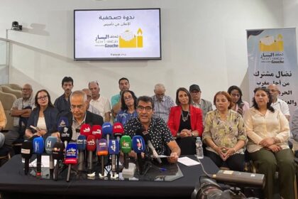 مؤتمر صحفي لتحالف اليسار الجديد