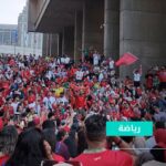 جماهير مغربية تلوح بالأعلام وتتبادل العناق بحماس
