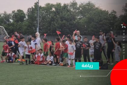 أطفال يرتدون قمصان المغرب والبرازيل يلعبون كرة القدم