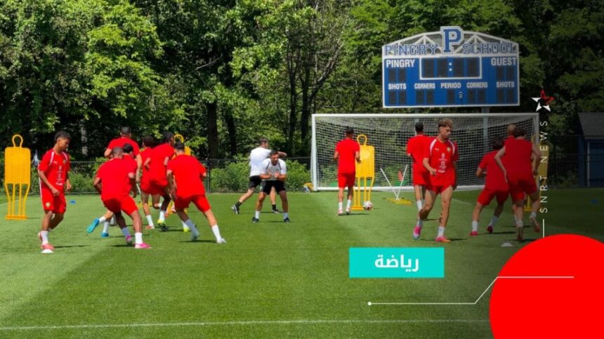 لاعبو المنتخب المغربي في حصة تدريبية لكرة القدم