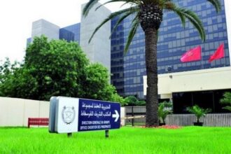 مكاتب مجموعة OCP الشريف للفوسفاط