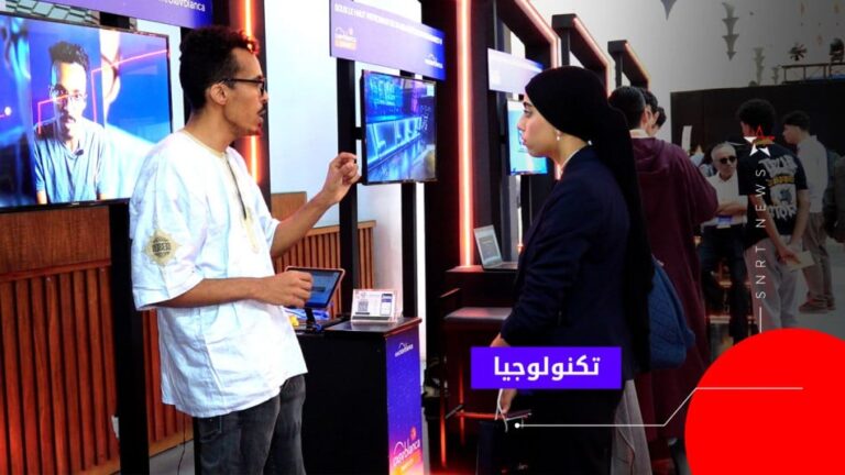 رجل وامرأة يتفاعلان في مؤتمر تقني حول المدن الذكية.