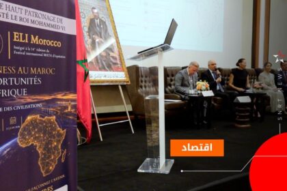 شخص يلقي خطابًا أمام حضور مهتم في المنتدى