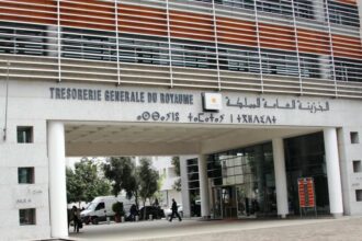مبنى الخزينة العامة للمملكة المغربية