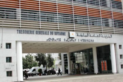 مبنى الخزينة العامة للمملكة المغربية