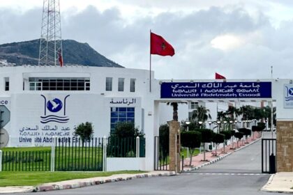 جامعة عبد المالك السعدي، بناية حديثة، شارع