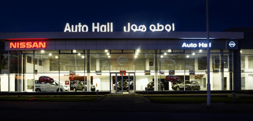 مقر شركة أوتو هول