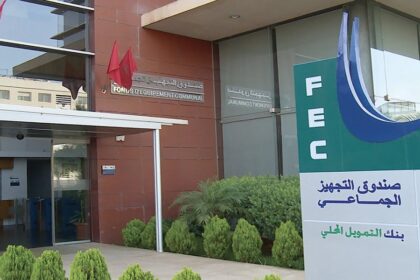 مبنى صندوق التجهيز الجماعي (FEC) الحديث في واجهة أمامية.