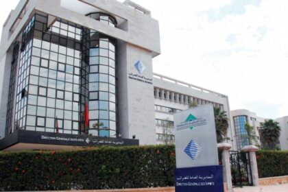 مبنى المديرية العامة للضرائب