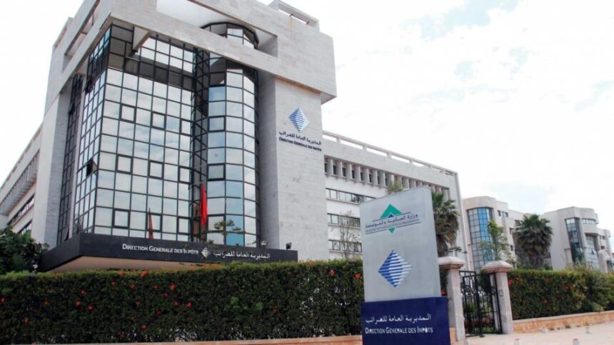 مبنى المديرية العامة للضرائب