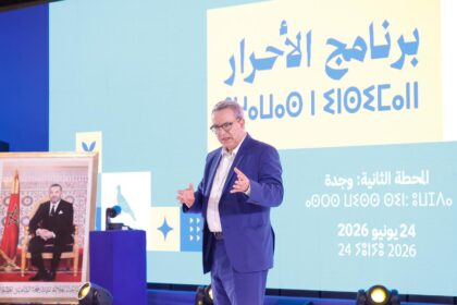 محمد أوجار يتحدث في لقاء حزبي