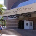 واجهة مبنى بنكي يحمل اسم "المغرب" بلون بني.