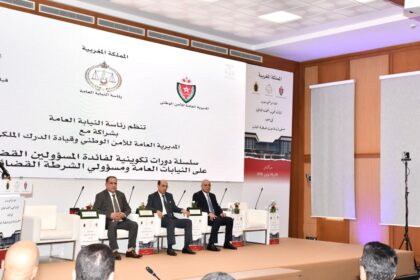 مسؤولون قضائيون وأمنيون مغاربة يتحدثون في مؤتمر