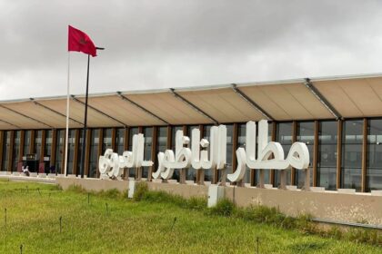 واجهة مبنى مطار الناظور العروي