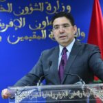ناصر بوريطة يتحدث في مؤتمر صحفي