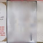 بطاقة ترحيب فوق صندوق